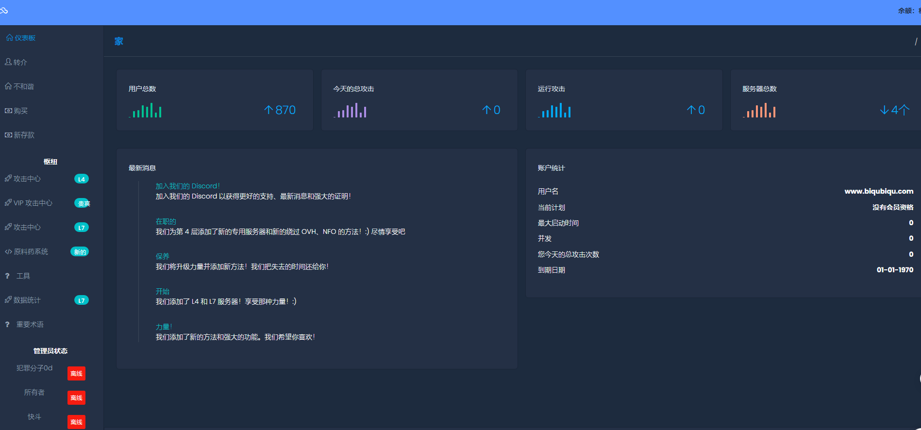 5个短信在线防止轰炸测试优惠方式，帮你节省更多钱